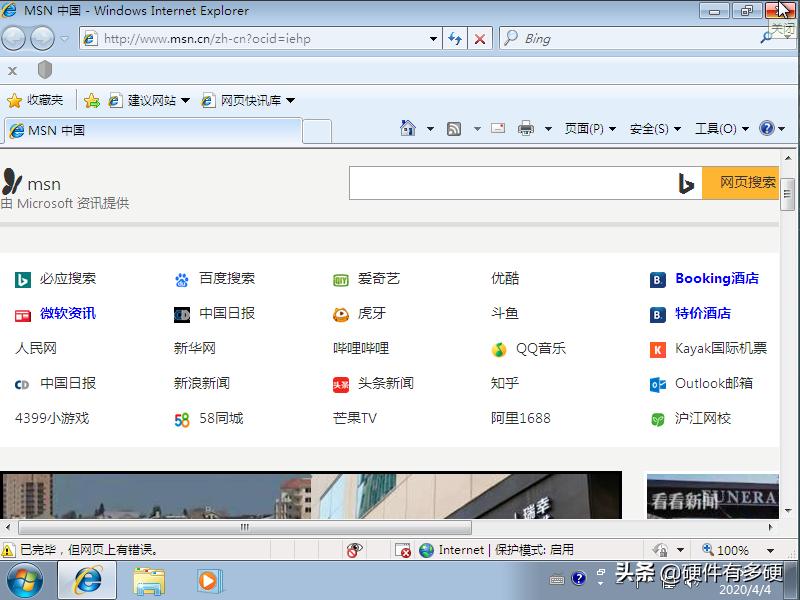 适合做pe系统的u盘推荐,u盘pe系统哪个最好用