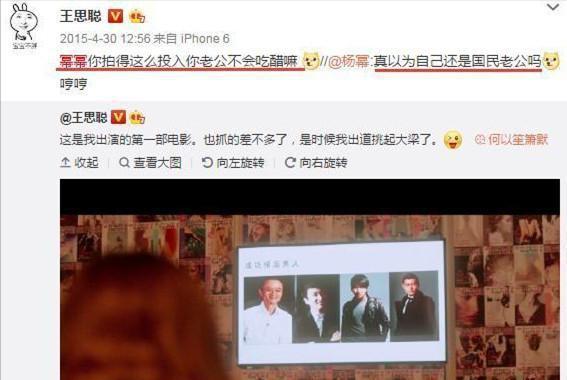 把迪拜土豪迷得团团转,怎么看待王思聪diss鞠婧祎