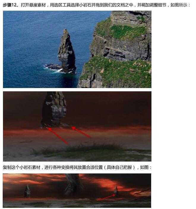 4分钟教你ps合成高级操作建议收藏,ps创意合成详细教程