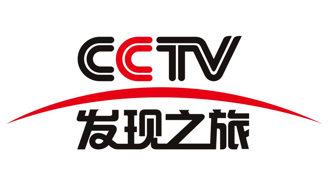 中央电视台55个频道