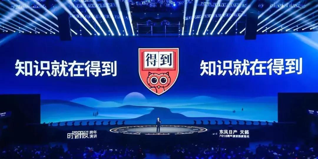 罗振宇跨年演讲后采访,罗振宇谈未来趋势