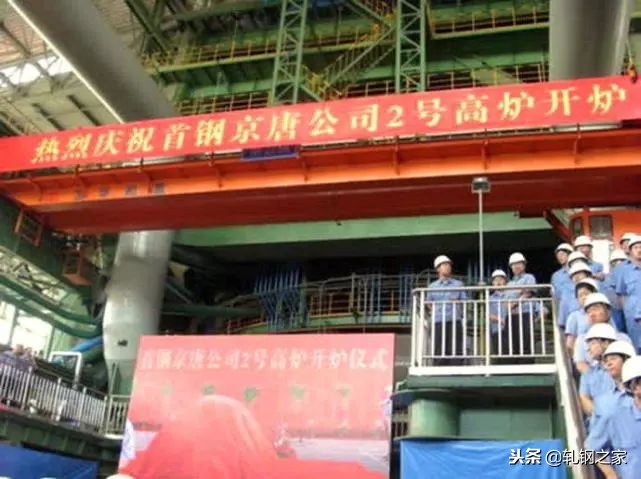 首钢京唐建4高炉吗,首钢京唐公司几座高炉