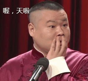 ppt做的不好希望多多包涵表情包,ppt做得不好怎么说