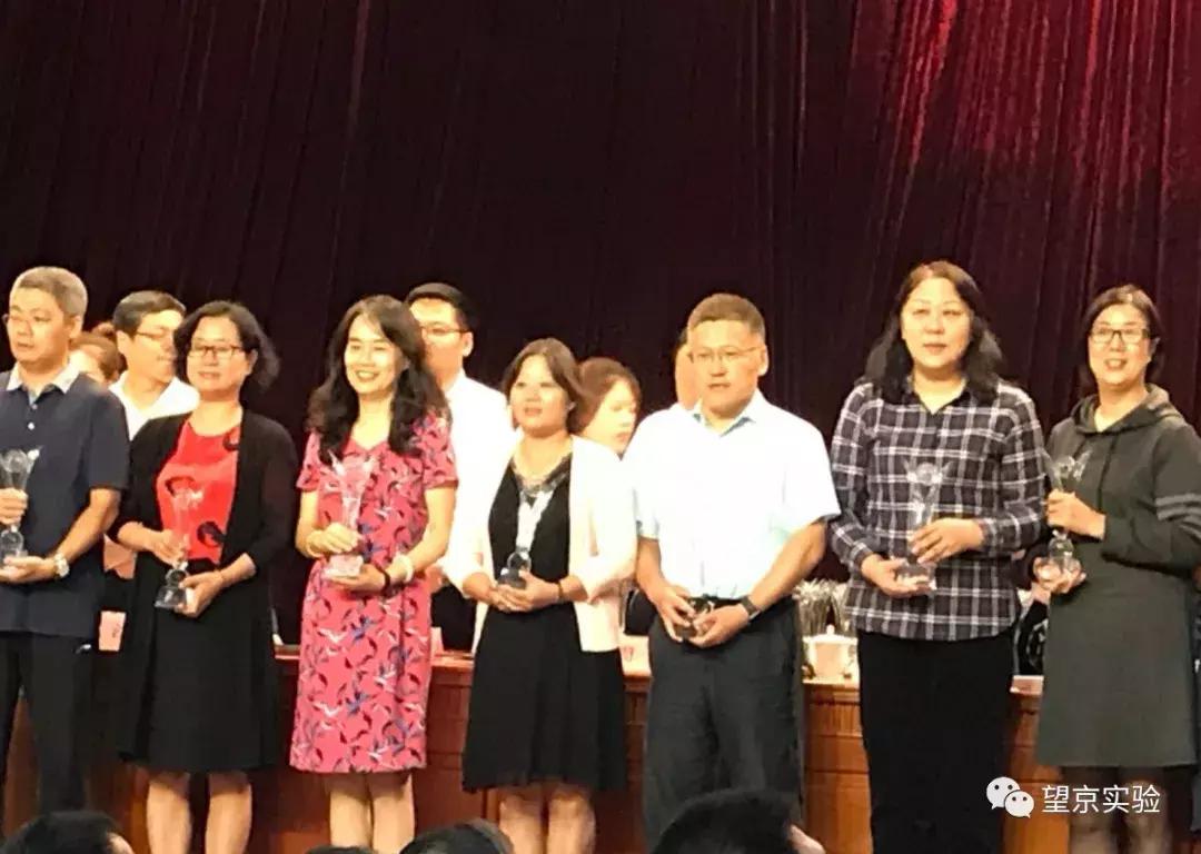 赞！朝阳区基础教育教学工作会陈分望京实验学校荣获优秀校称号