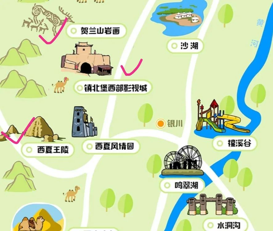 随心走旅游,宁夏自由行旅游攻略