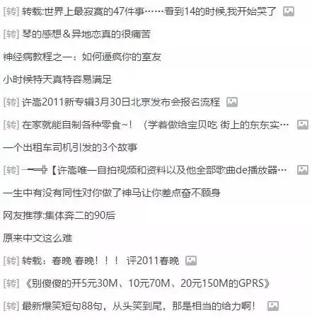 qq注销的详细操作方法,qq注销成功的样子
