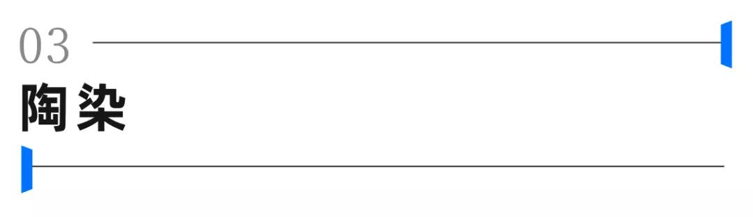 TopMoney|拆解汇添富:一种价值观的突围