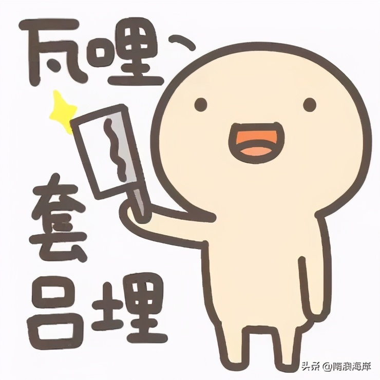 我不知道你讲什么潮汕话怎么讲,潮汕话我听不清楚你在说什么