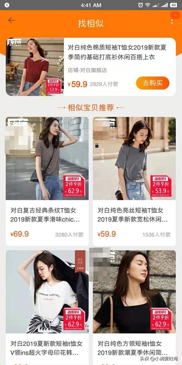 如何在淘宝上挑到合适的衣服,怎么从淘宝上挑选合适的衣服