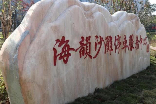 深圳市伟创自动化立体车库,深圳伟创立体车库