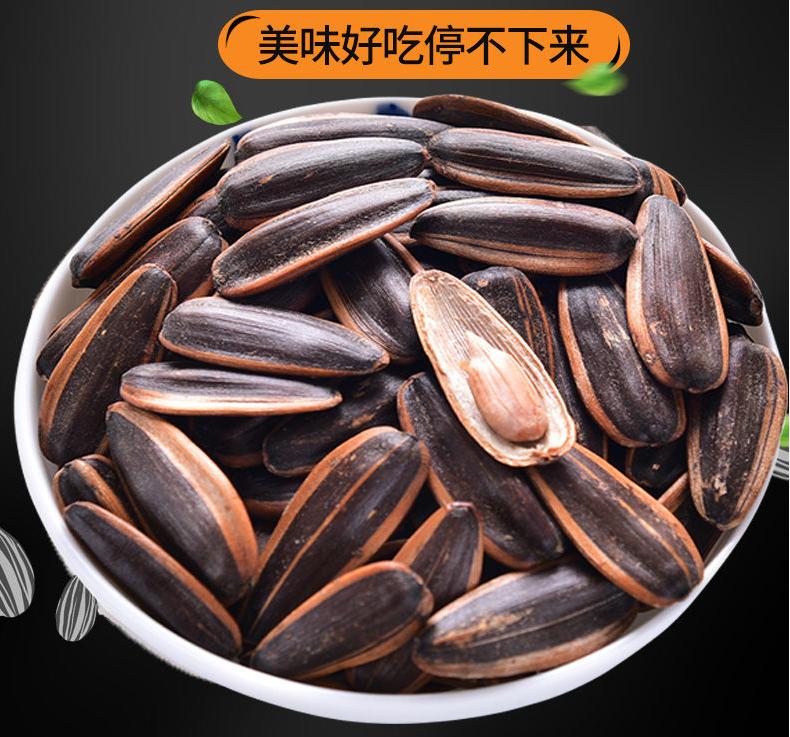 葵花籽什么牌子的最好,葵花籽买什么样的比较好