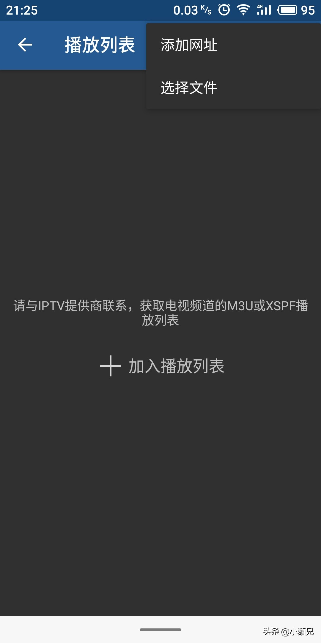 炸裂直播间用的是什么屏幕模组,炸裂的直播软件