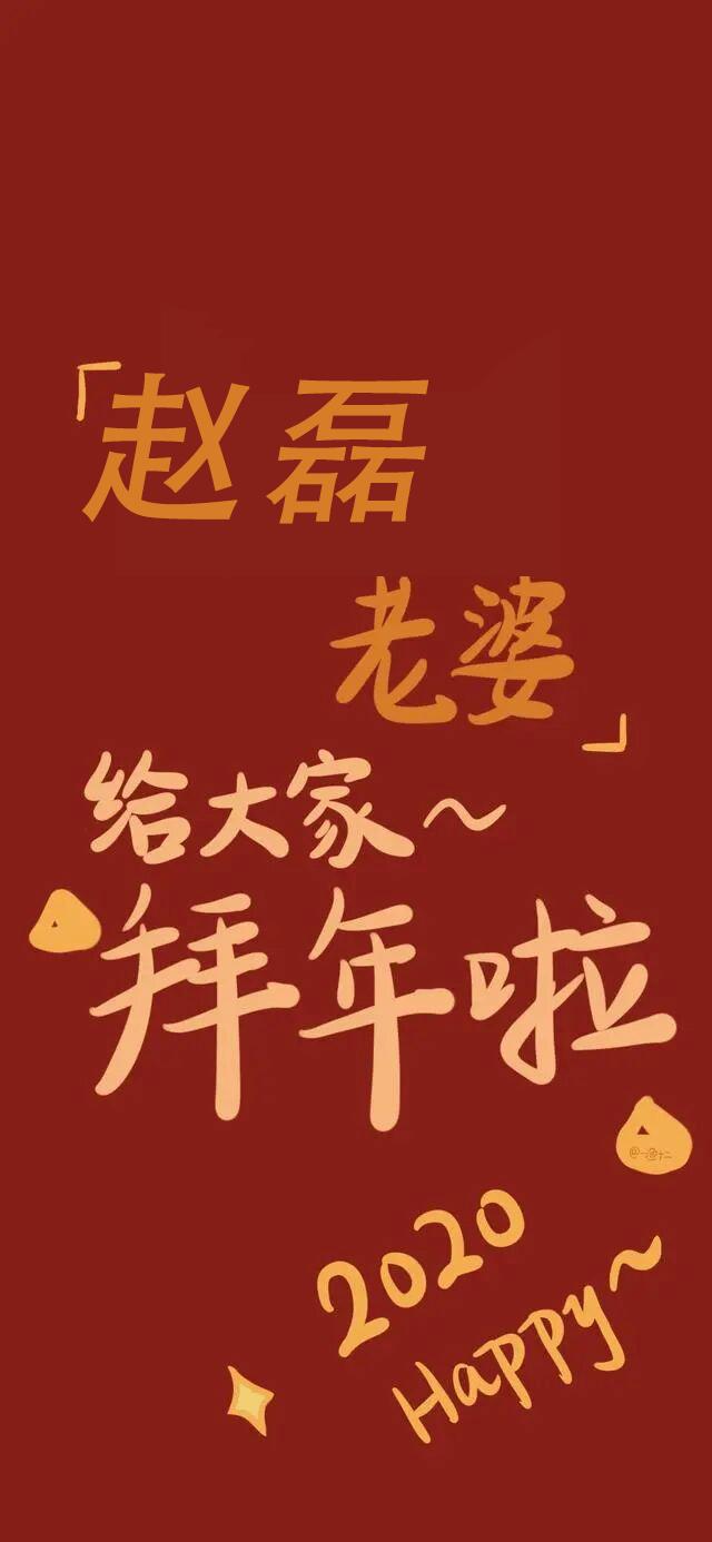 周震南神仙壁纸,薛之谦周震南高清壁纸