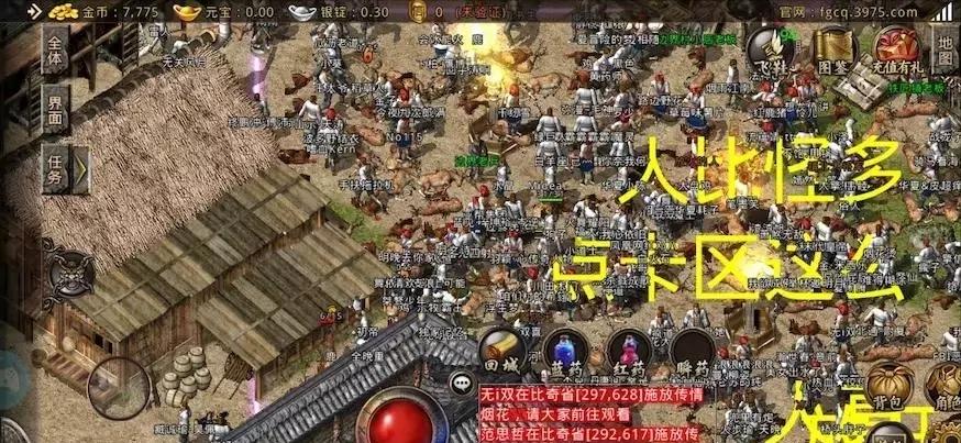 热血传奇屠龙为什么那么少,热血传奇第一把屠龙怎么爆出来的