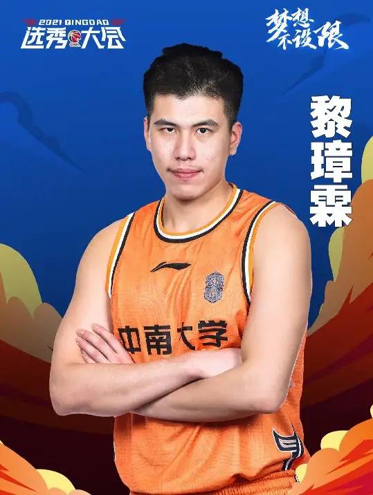 cba联赛广东队同曦,cba选秀抽签南京同曦获状元签