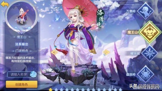 神武3手游毒法,神武3手游耐攻月影兔