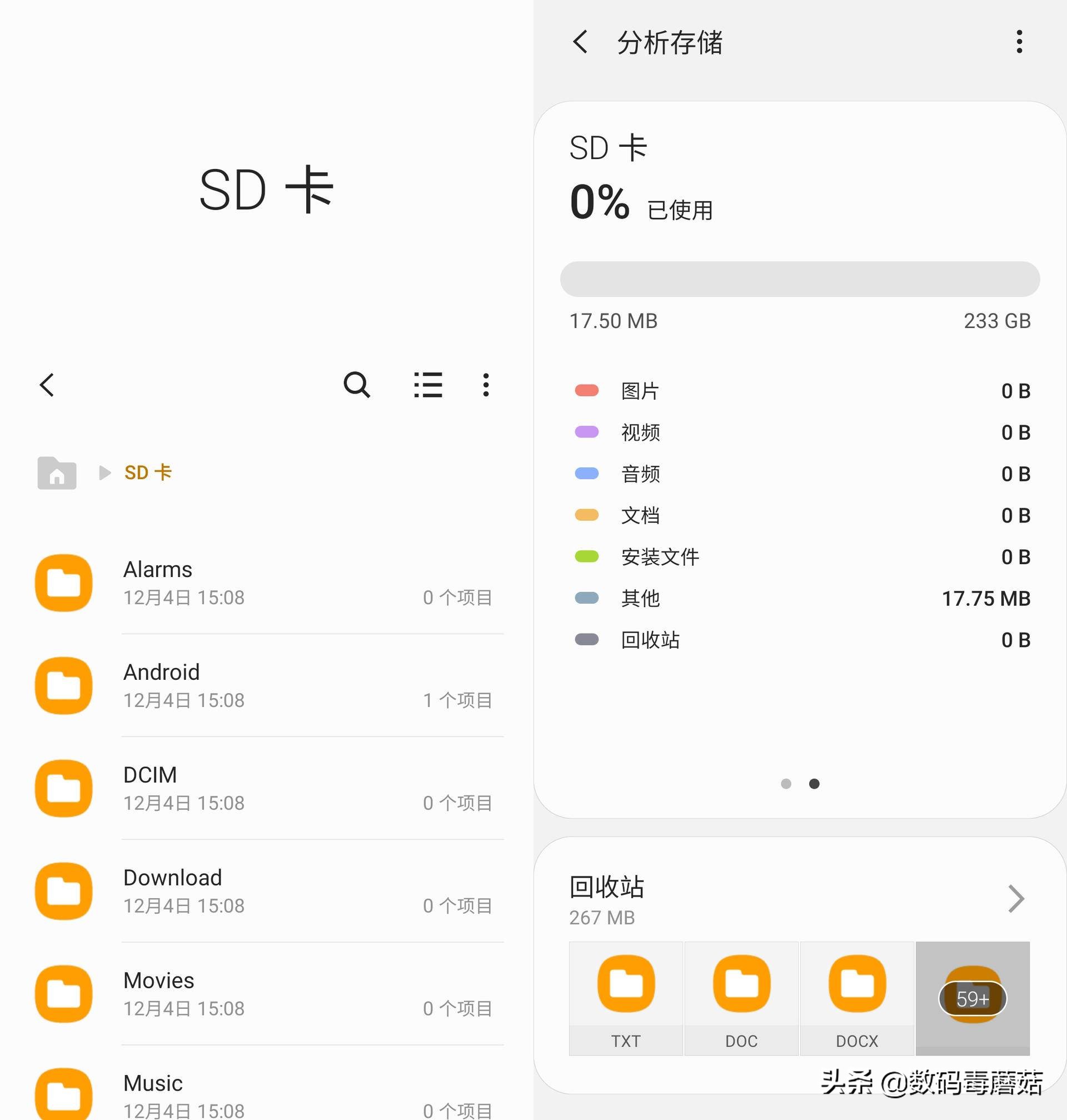 东芝铠侠bg4256gm.2,东芝内存卡改名铠侠内存