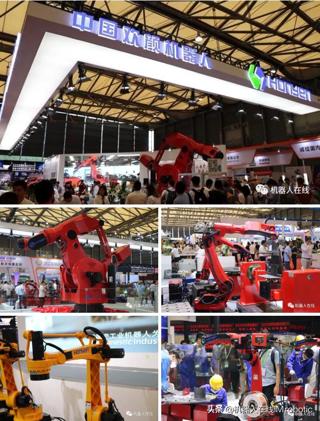 第23届埃森焊接展览会,2019德国埃森展会