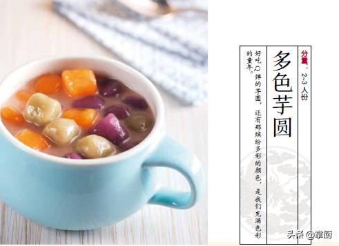 零失败的糖水芒果西米露,如何做简单又好吃的橘子罐头