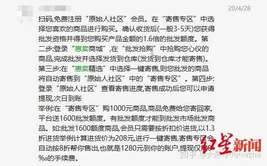 全职宝妈被骗数额巨大怎么办,几十个宝妈被骗七八百万后续