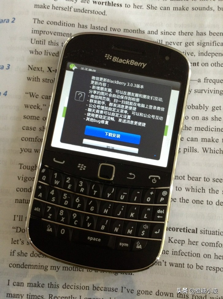 blackberry黑莓手机最新消息,blackberry黑莓版