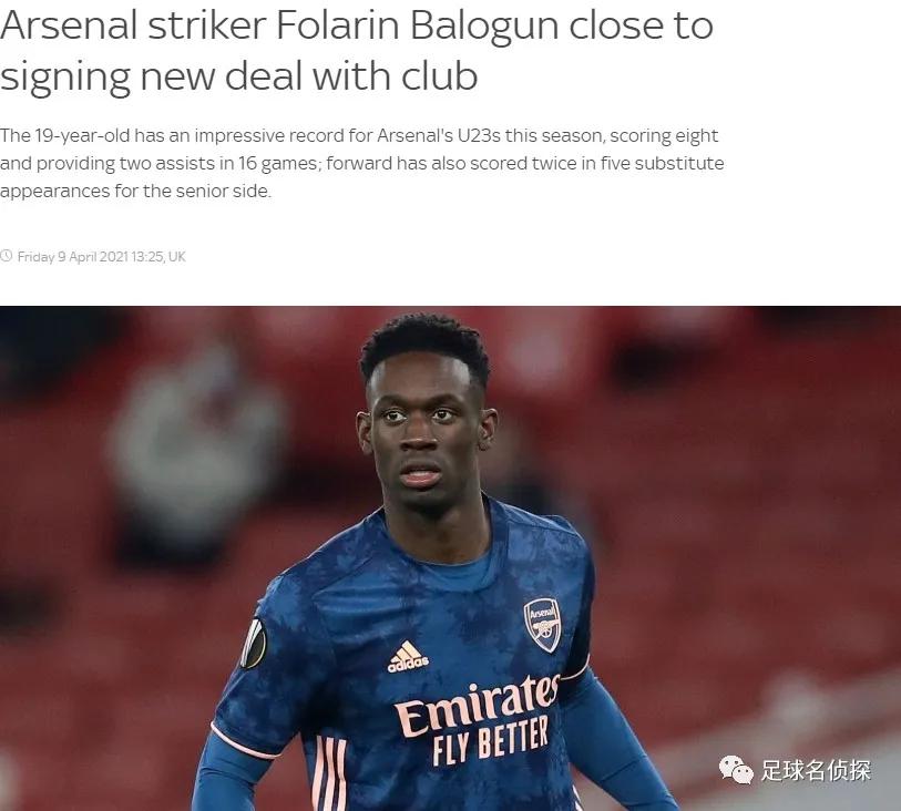 阿森纳热刺最新战报,热刺战阿森纳新消息