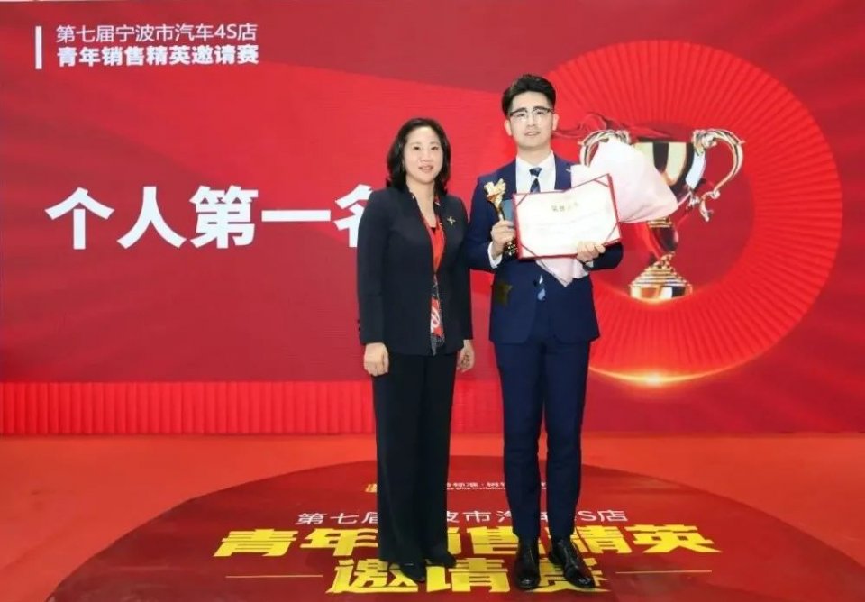 宁波精英少年赛,宁波销售精英大赛