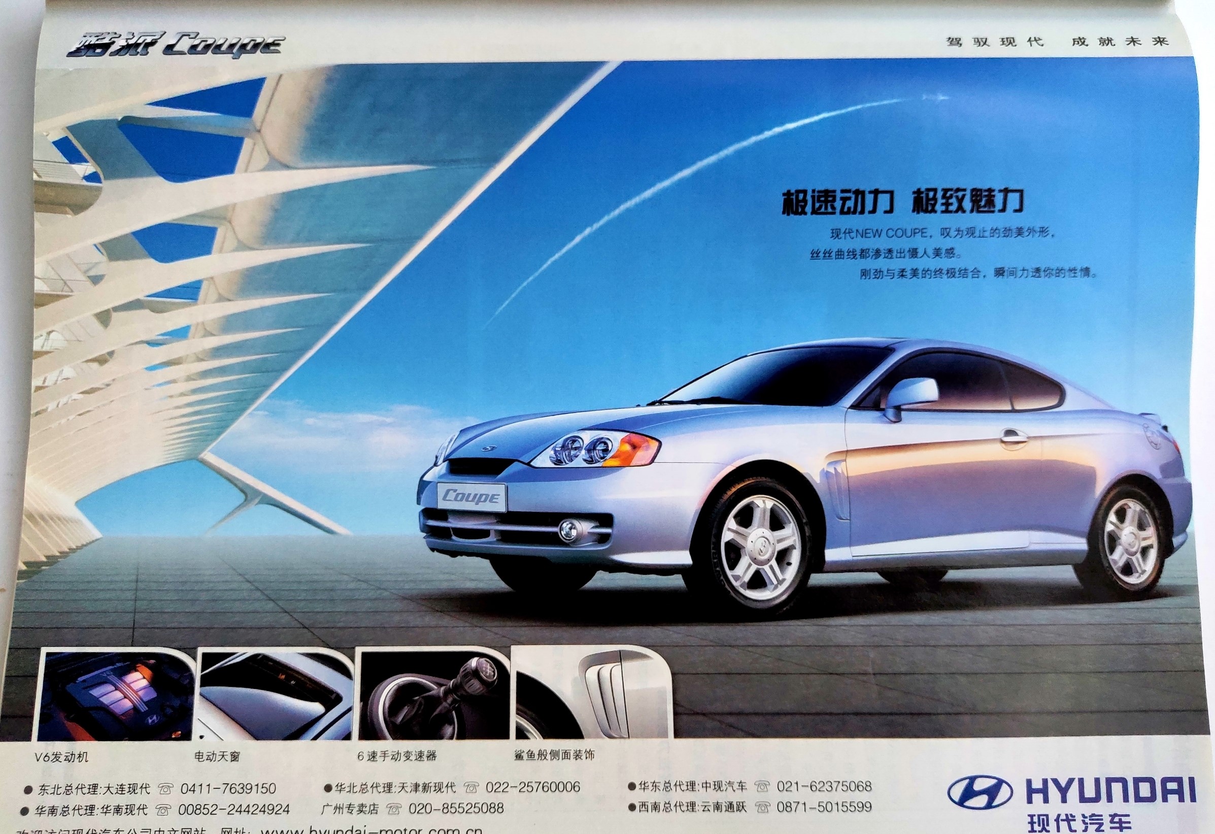 让我们一起穿越找回童年的时光,让我们一起穿越回六朝