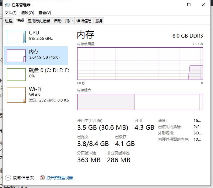 华为笔记本电脑升级内存条,笔记本电脑内存条升级教程