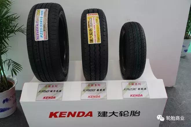 建大轮胎厂家官网,建大轮胎企业