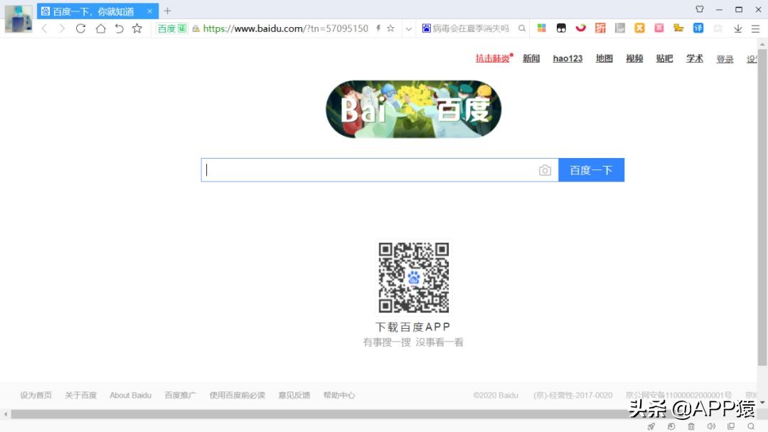 电脑安装哪款浏览器好用,一款干净好用的浏览器