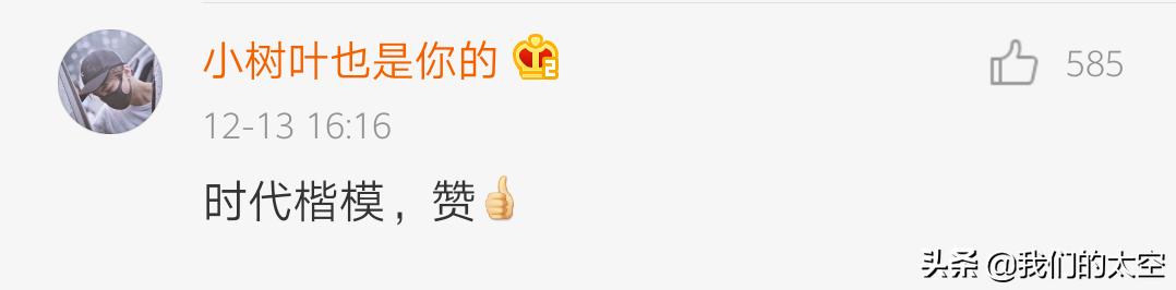 王俊凯关晓彤吴磊宋祖儿,王俊凯关晓彤吴磊签名