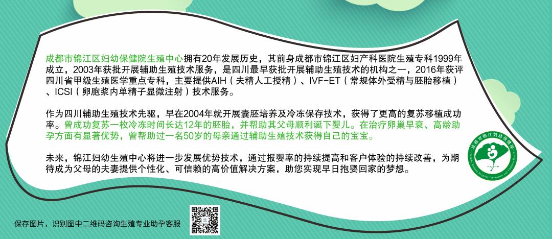 32岁备孕要注意什么,女生备孕应该注意事项