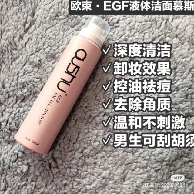 欧束代理价格表,欧束全套代理价格表图2019