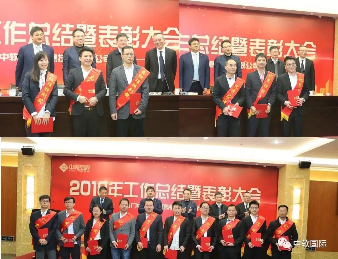 中软海晟,中软海晟用友