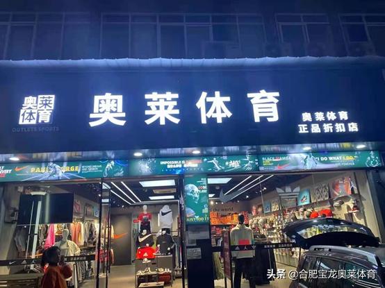 耐克阿迪达斯折扣店批发进货渠道,耐克阿迪达斯折扣店加盟哪个靠谱