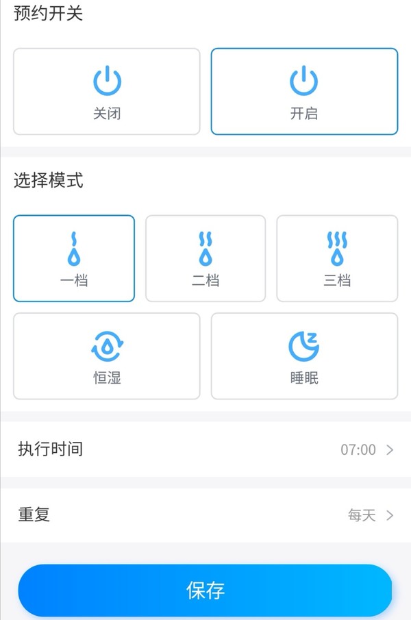 天猫精灵沉浸式智能家居,天猫精灵沉浸式