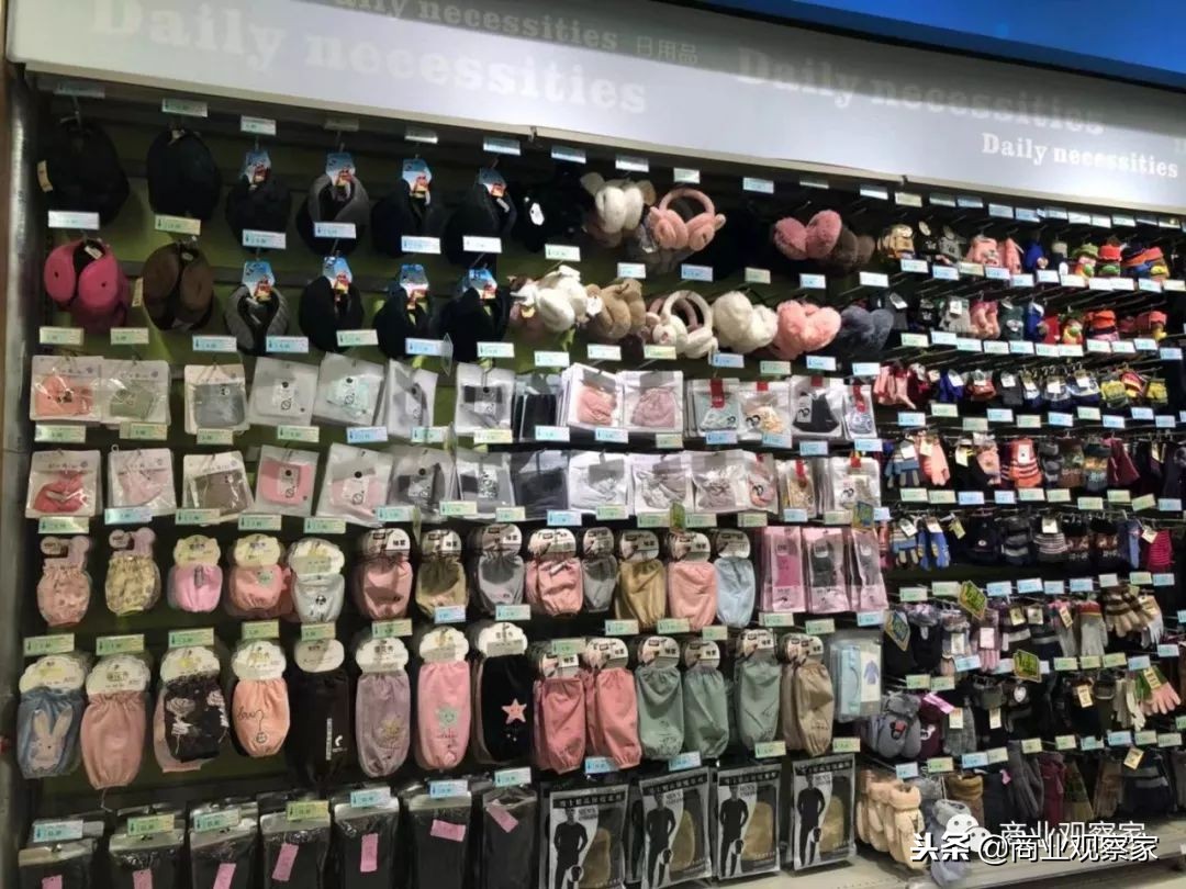 乡镇连锁超市利润,连锁超市吉麦隆