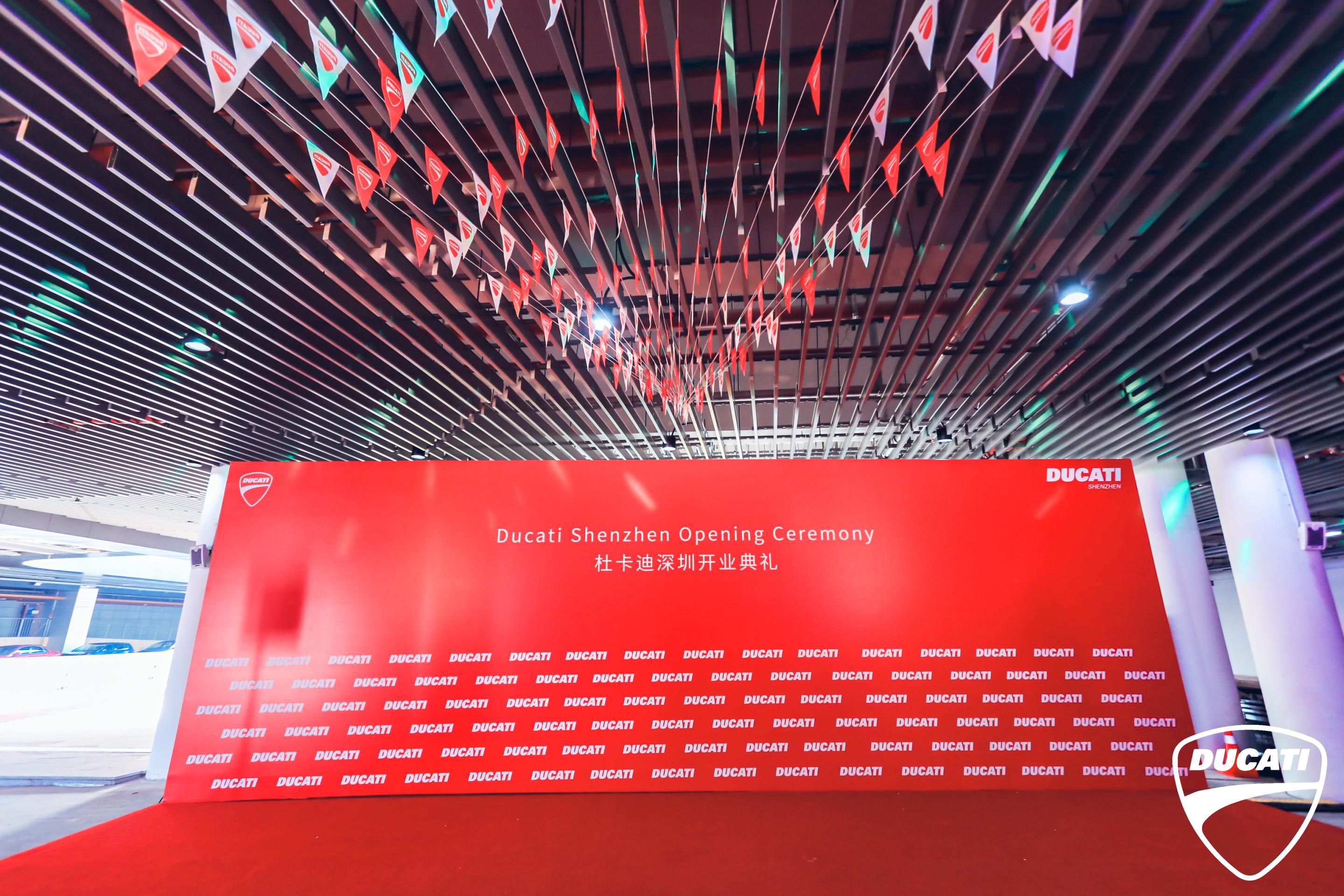 深圳杜卡迪中心店,郑州杜卡迪开业