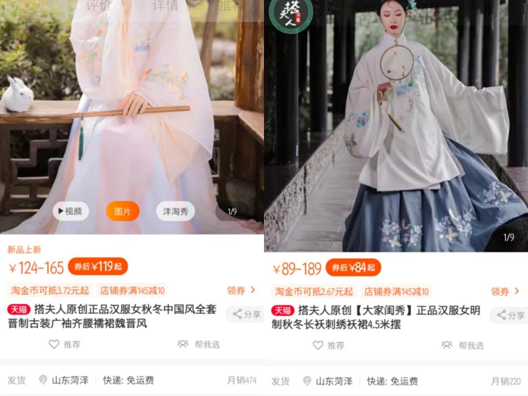 汉服畅销榜,汉服产业创业方向