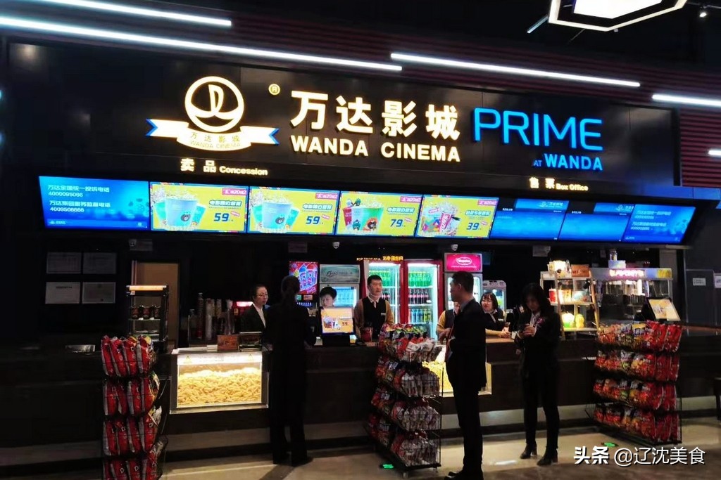 沈阳万达广场沈北新开,沈阳新建5个万达在哪里