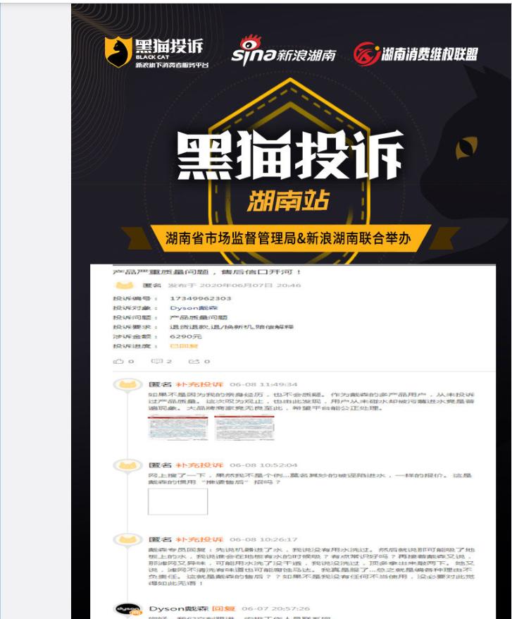 拒绝智商税割韭菜,戴森出了新品你交智商税了吗