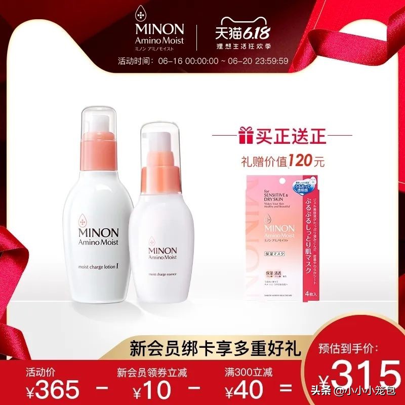 618日用品购物清单,618种草日用品