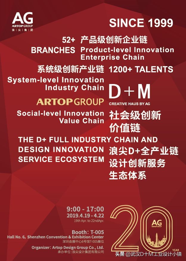 浪尖设计公司做工装吗,浪尖设计的产品