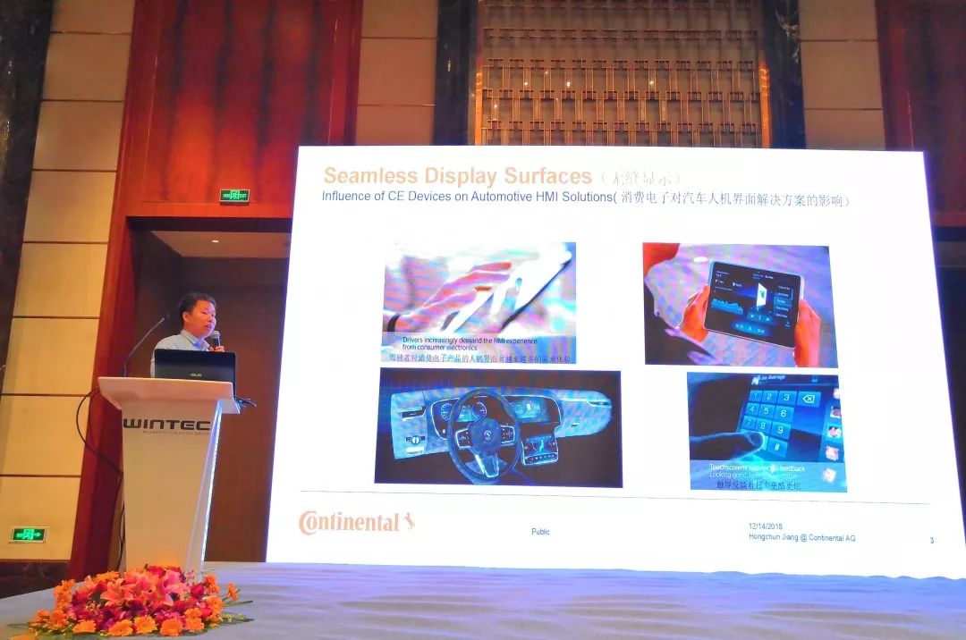 常州恩格尔,恩格尔常州