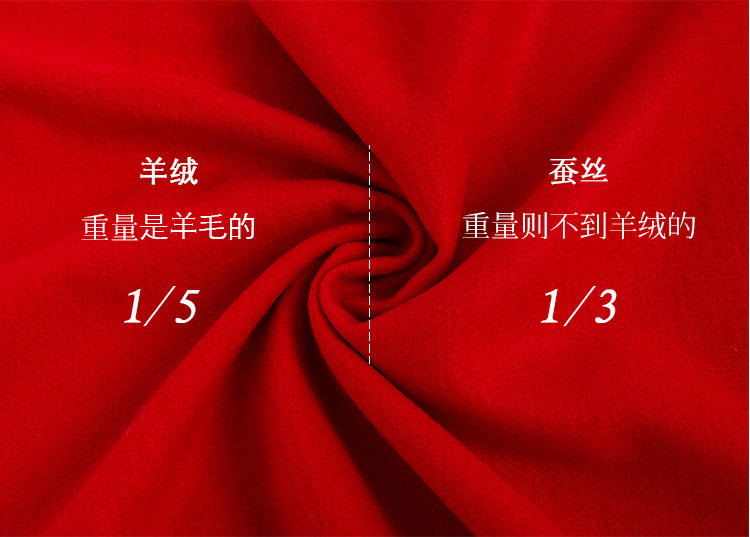 采紫禁红霞做围巾，轻暖丝滑，让你红运整年