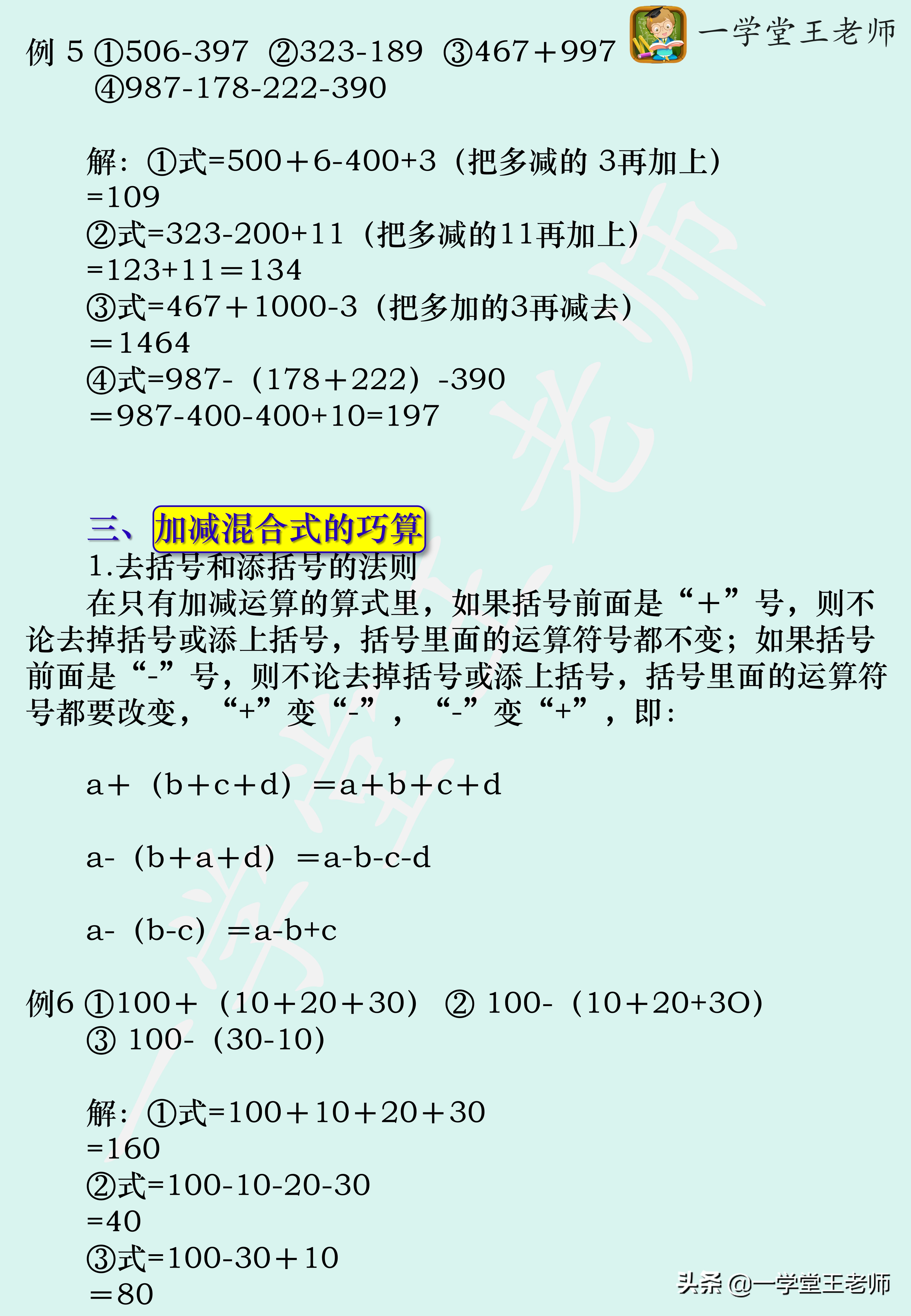 孩子从三年级学奥数合适吗,孩子上三年级有必要学习奥数吗