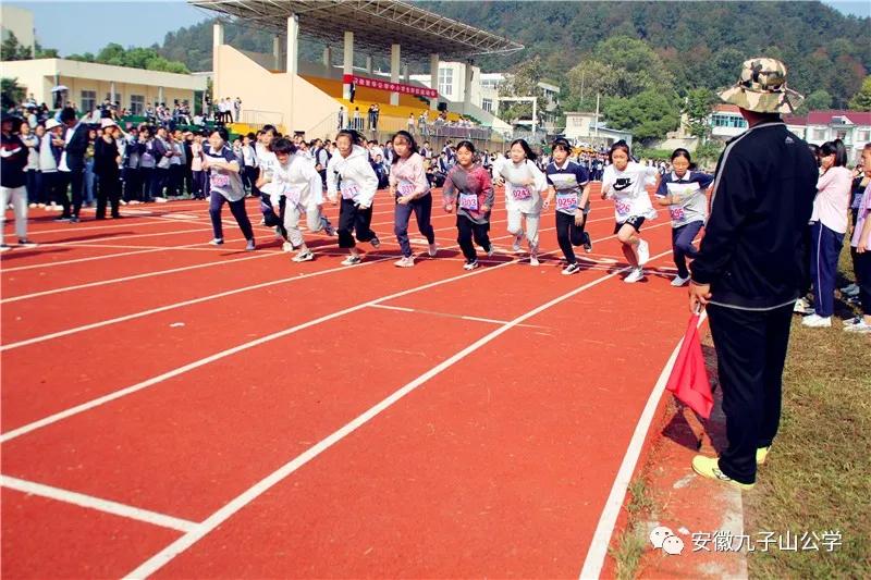 安徽青华公学17届运动会400米,安徽青华公学运动会红旗方阵