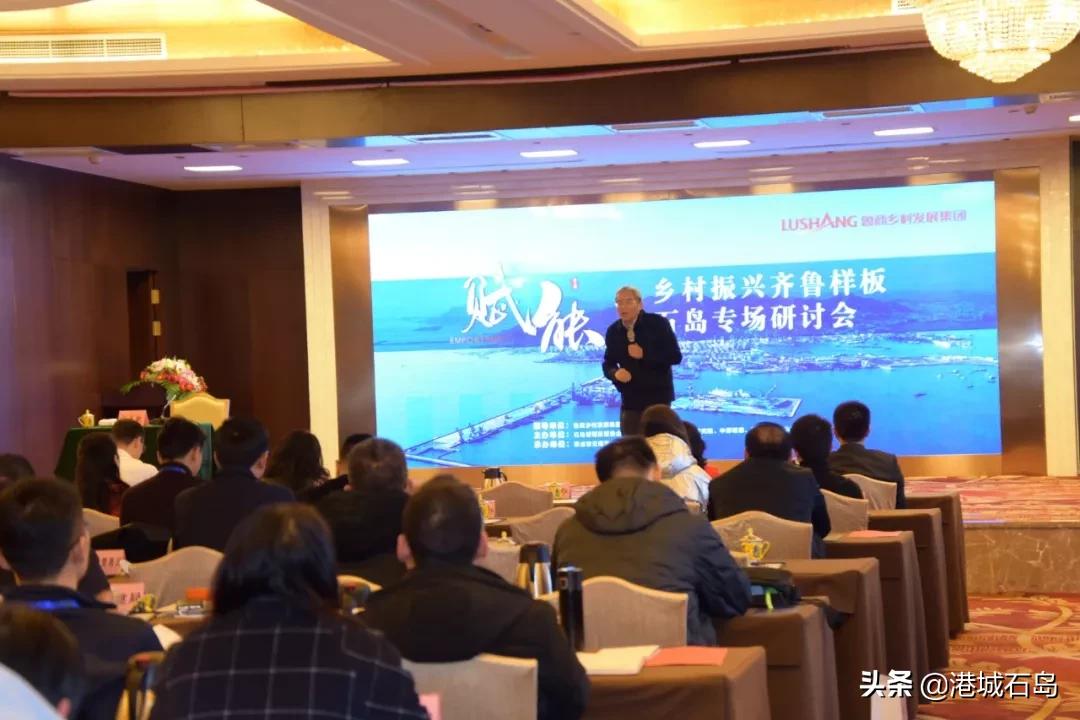 国企扎堆选择石岛，何为？