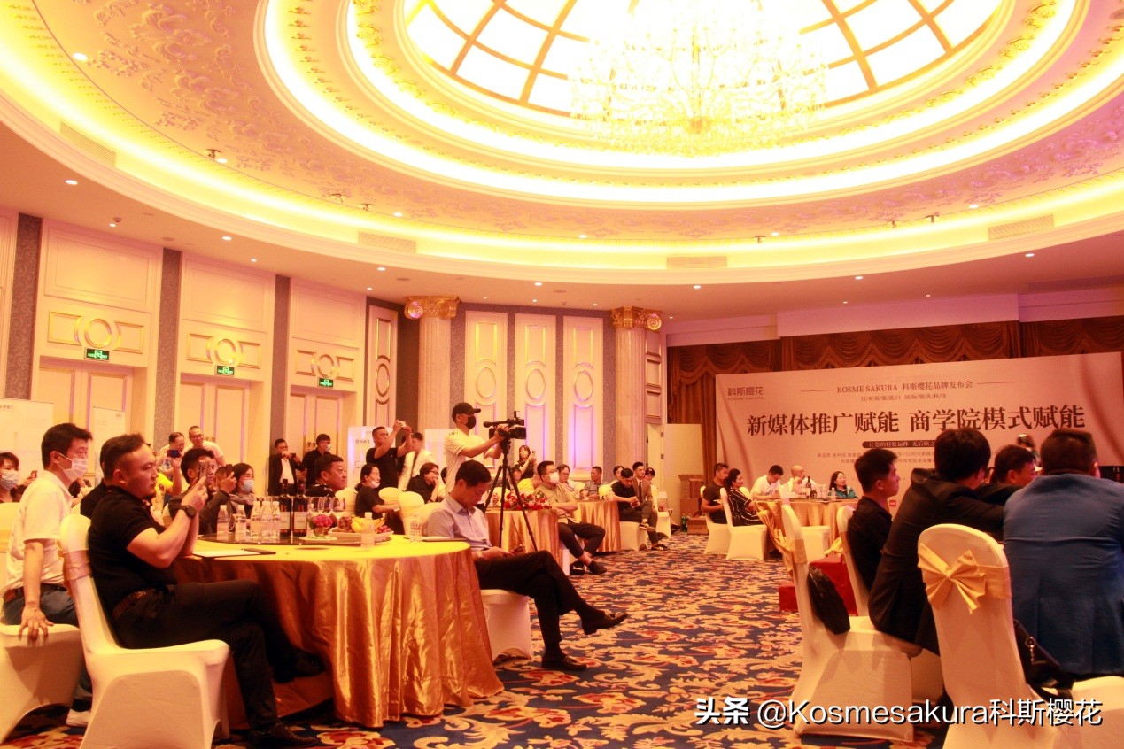 kosmesakura,绉戞柉妯辫姳鍝佺墝